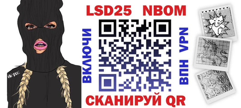 даркнет сайт  blacksprut ONION  Марки N-bome 1,5мг  Чусовой 