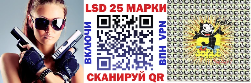 Марки N-bome 1500мкг Чусовой