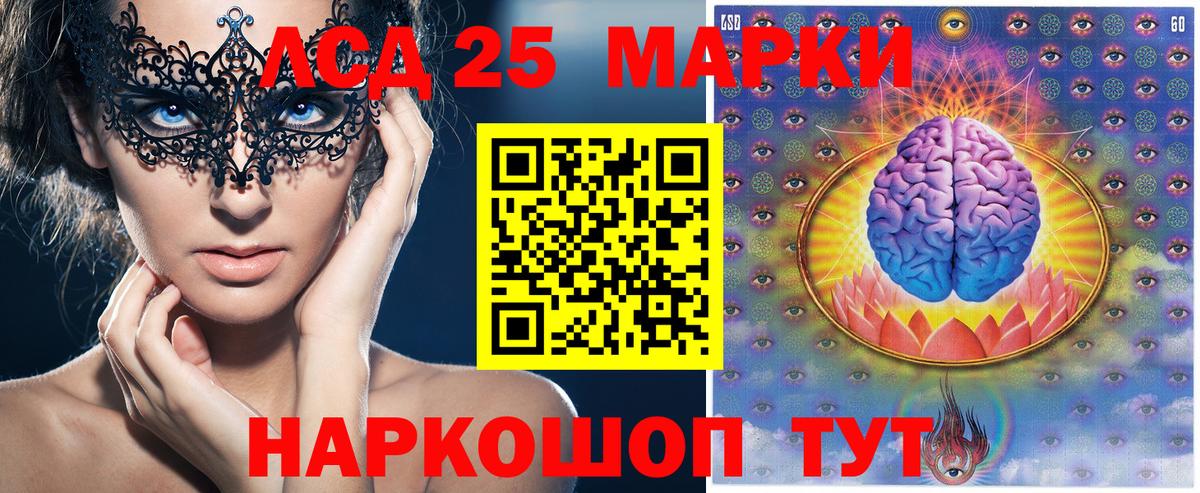 Гашиш  Меф   Чусовой  Бошки Шишки  МЕТ  NBOMe  Купить  Меф  Гашиш  MDMA  КОКАИН  Вход с VPN 