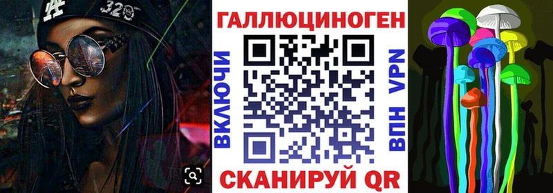 Псилоцибиновые грибы прущие грибы  Чусовой 