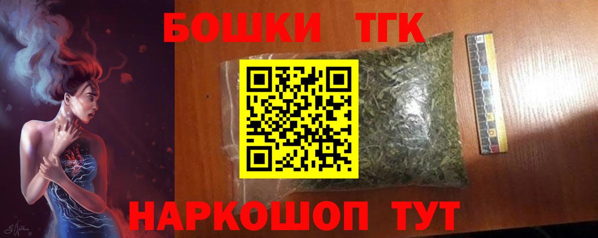 Бошки марихуана планчик  Каннабис Amnesia  Вход с VPN  Чусовой  Бошки марихуана тримм  Шишки марихуана марихуана 